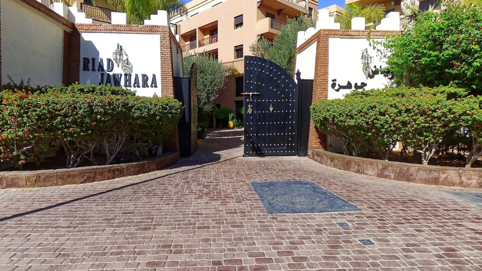 Cozy & Chic Appart Haut Standing Residence Piscine Marrakesh